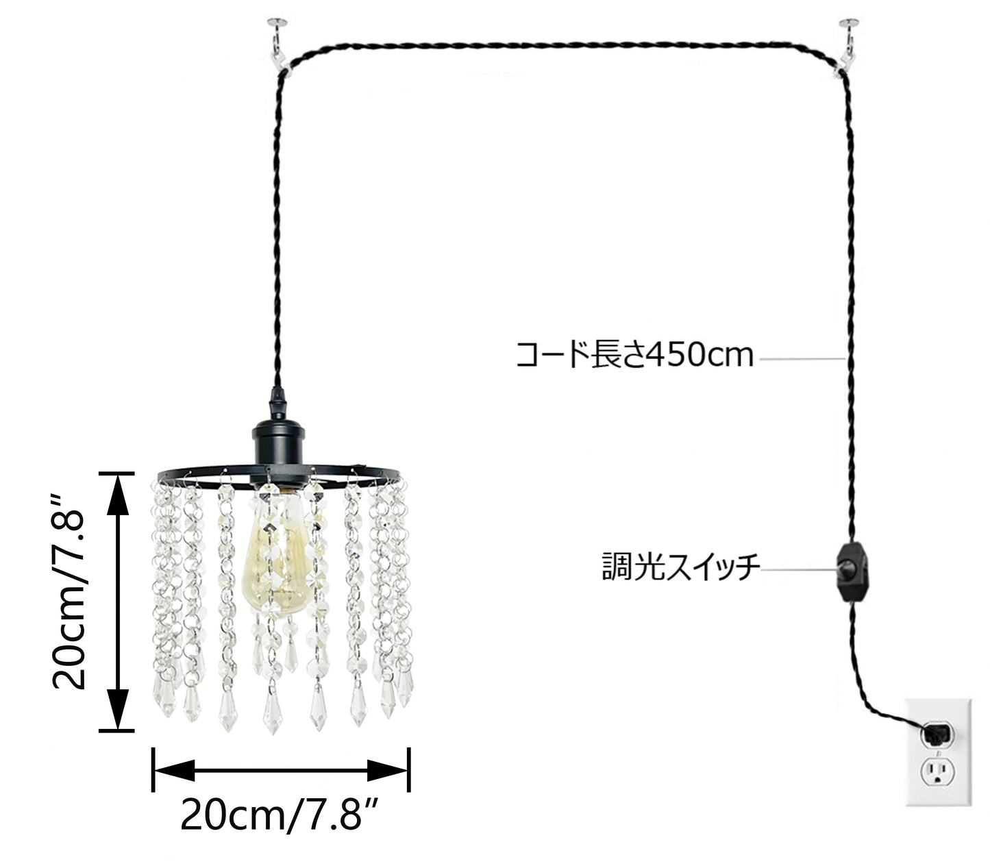 FSLiving キラキラ クリスタル ペンダントライト 調光 インテリア用 照明器具 天井照明 吊り下げ ライト コンセント式