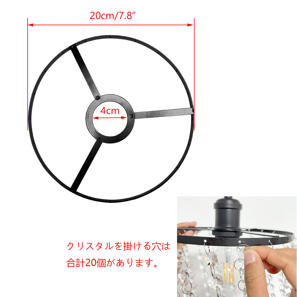 FSLiving 3 Sets DIY Shade Skeleton for Lampshade Shade Frame for Table Lamp Pendant Shade Bone Holder