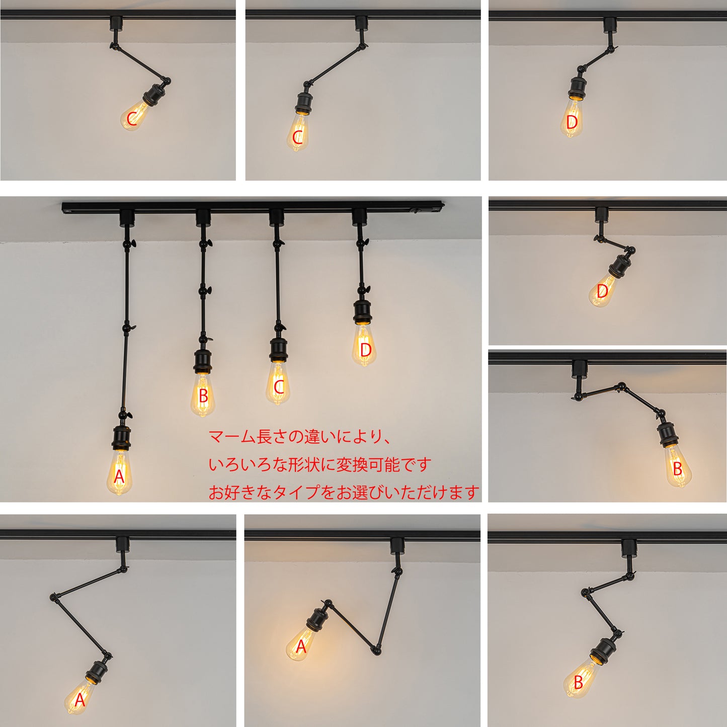 FSLiving ライティングレールライト ダクトレールライト アーム 角度調節可 E26 LED対応 調光対応 レトロ 照明器具 植物ライト