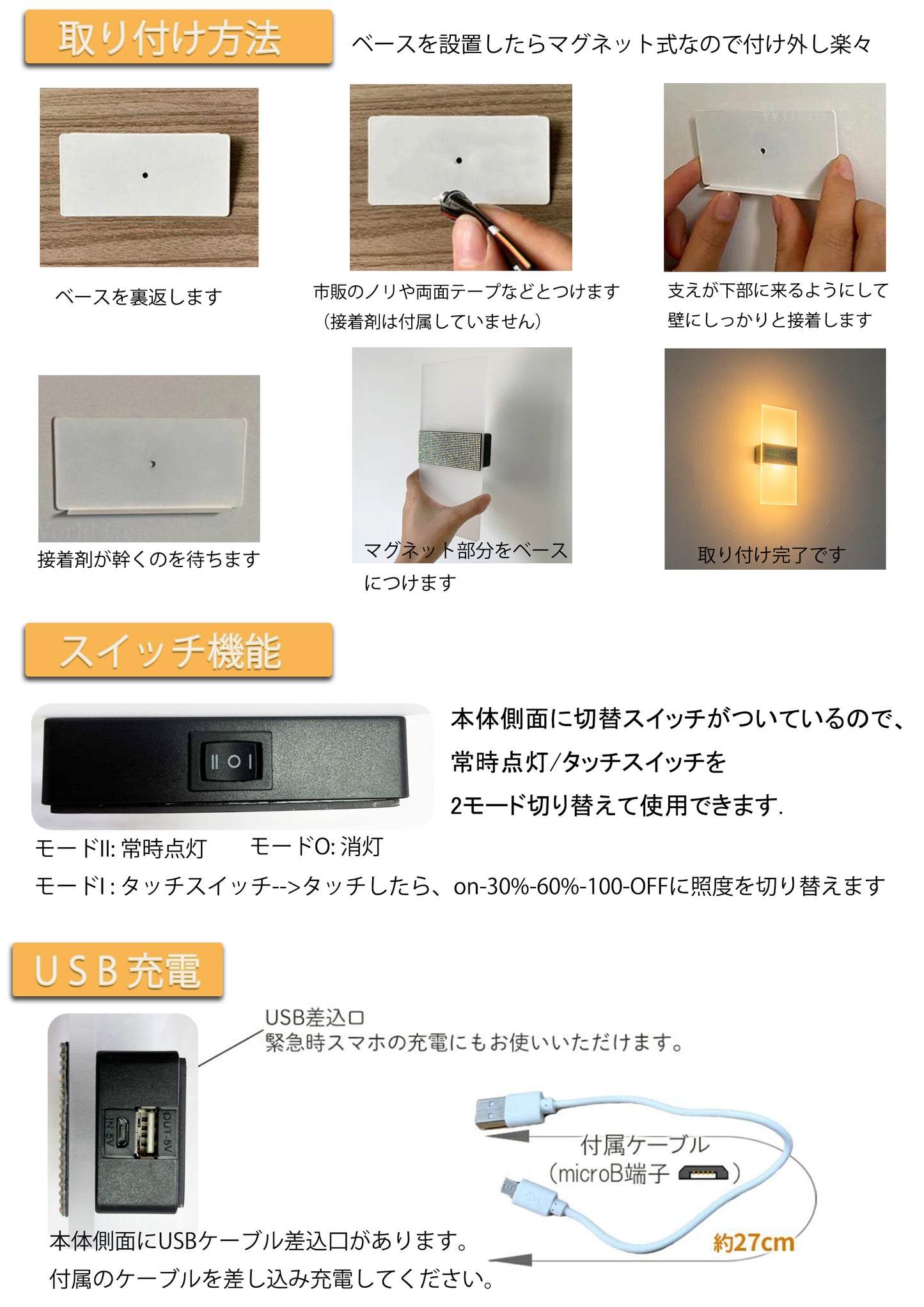 FSLiving 5w電球色 キラキラ LED ブラケットライト ウォールライト 目に優しい 間接照明 卓上ライト ベッドサイドランプ 壁掛けライト 高輝度 省エネ 目に優しい キッチンライトアルミ 屋内照明 ナットライト 授乳ライト 美容院