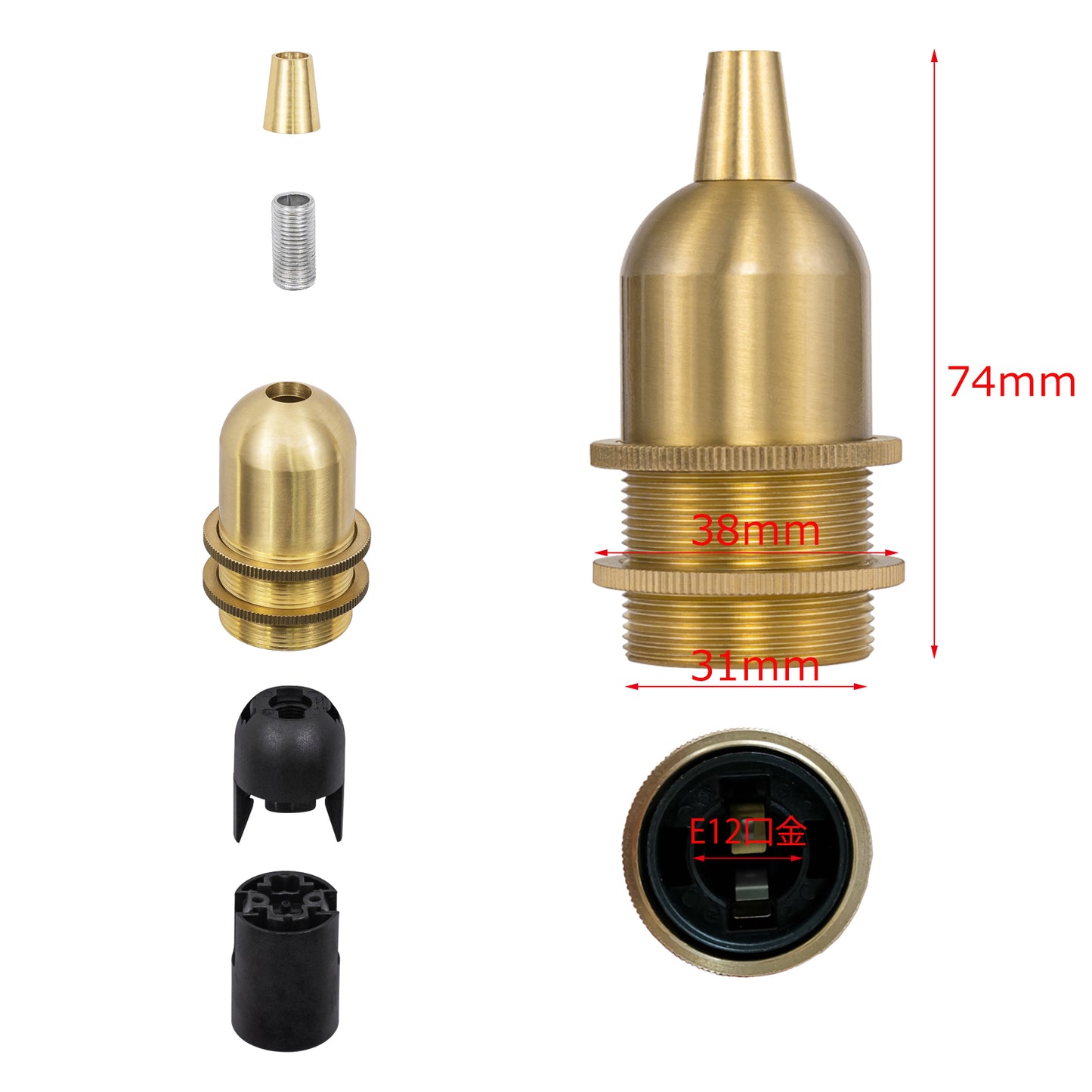 FSLIVING スイッチ付き E12 真鍮ソケット レトロ ペンダントライト 1灯ペンダント コンセント式 真鍮メッキ インテリア照明 カフェ LED電球対応