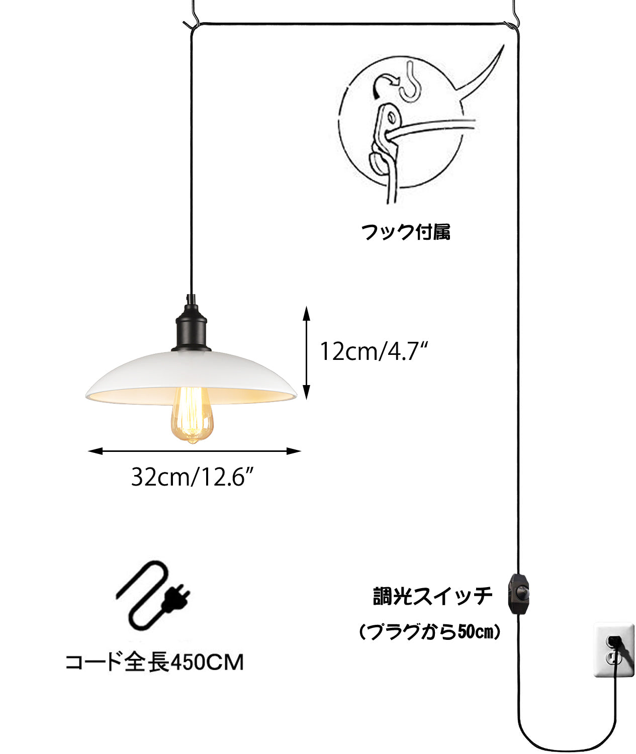 FSLiving コンセント式ペンダントライト 調光対応 レトロペンダント 照明器具 工事不要 賃貸照明 コード長さ4.5m