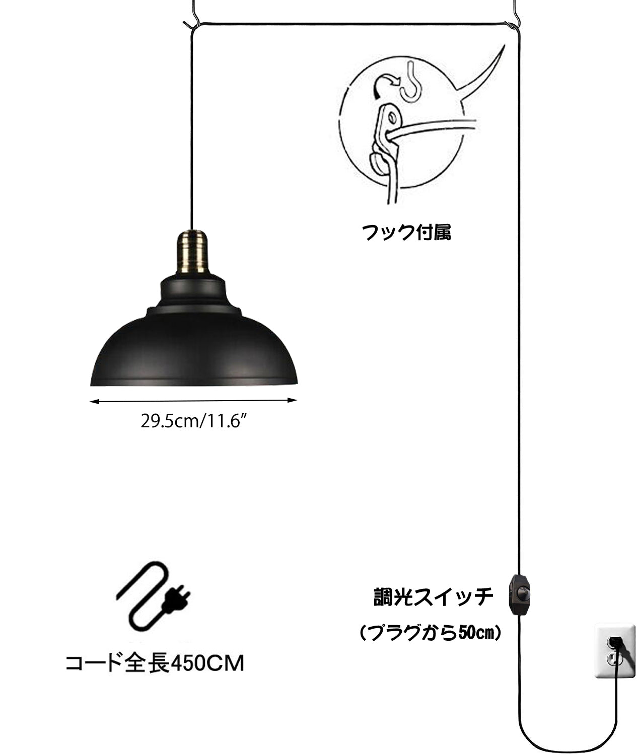 FSLiving コンセント式ペンダントライト 調光対応 レトロペンダント 照明器具 工事不要 賃貸照明 コード長さ4.5m