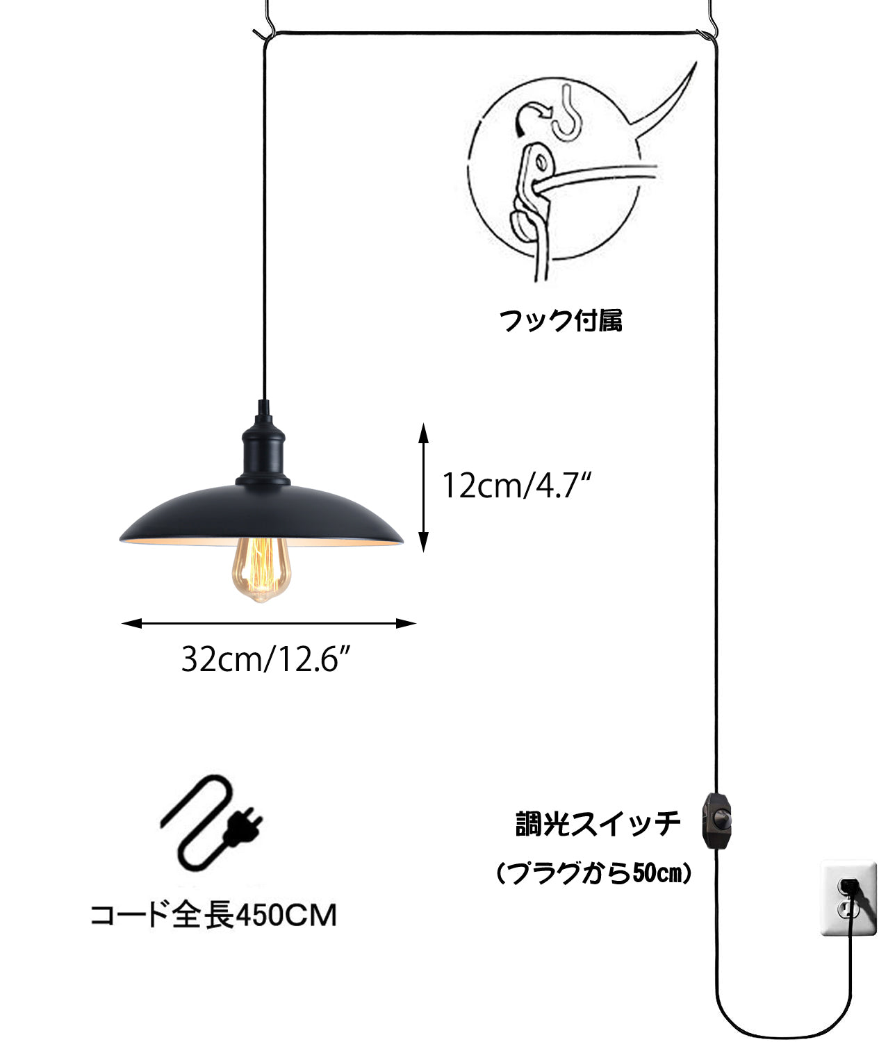 FSLiving コンセント式ペンダントライト 調光対応 レトロペンダント 照明器具 工事不要 賃貸照明 コード長さ4.5m