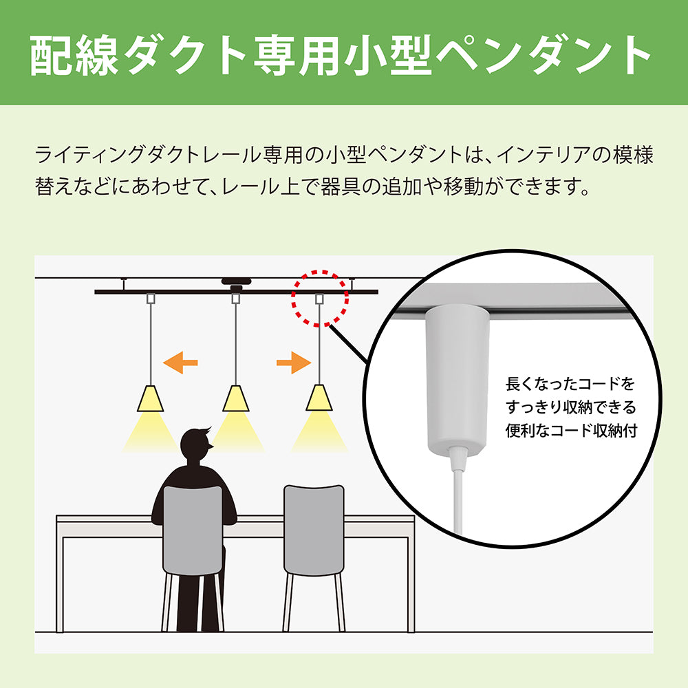 FSLiving 3個パック ホワイト ペンダントライト 収納カップ付き インテリア照明 北欧 照明器具 天井照明 吊り下げ ライト ダクトレールライト シーリングライト
