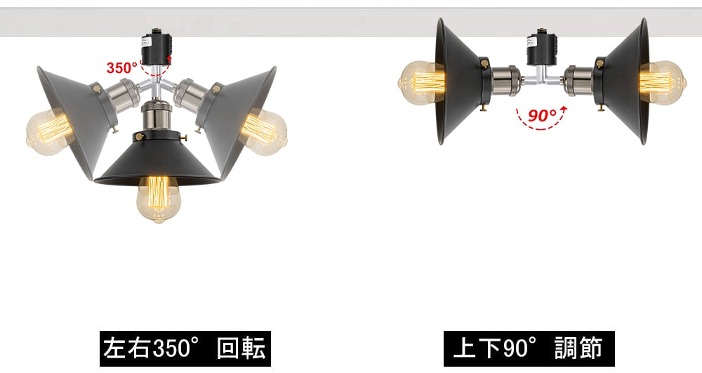 FSLiving スポットライト 配線ダクトレールライト ライティングレール レールライト 天井照明 照明器具