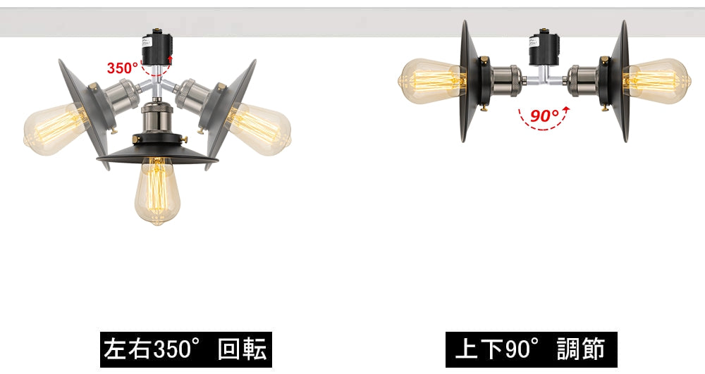 FSLiving スポットライト 配線ダクトレールライト ライティングレール レールライト 天井照明 照明器具