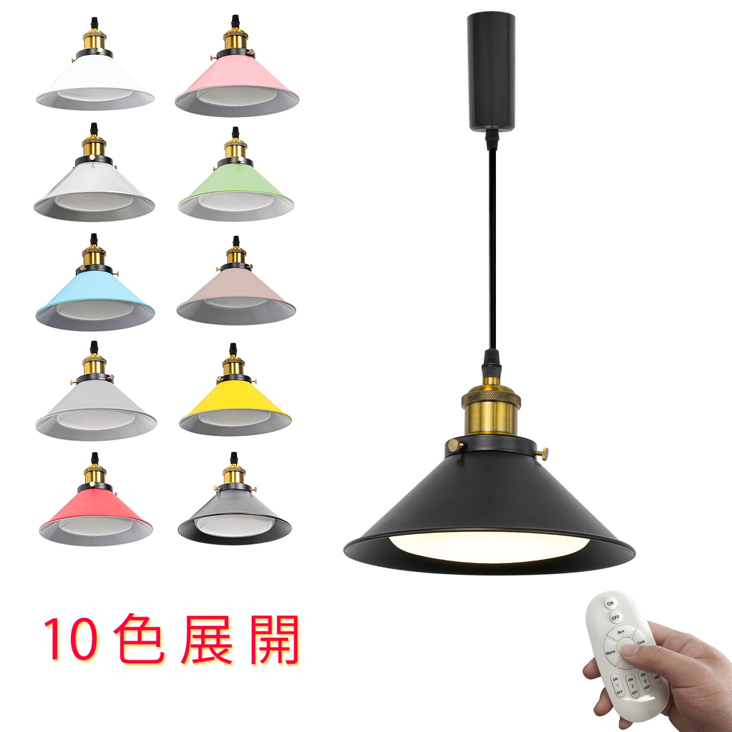 FSLiving ペンダントライト 調光調色可 電球付属 リモコン付き 昼光色・自然色・電球色など3種調整可 スタイリッシュ カバー付き コード収納可能 長さ調整可 LED対応ライト インテリアライト レトロモダンライト レールライト 屋内ライト 客室・玄関用照明ライト