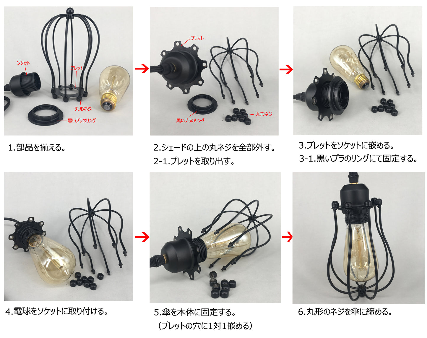 レトロペンダントライト ダクトレール式 工事不要 E26口金 LED対応 アンティーク調 スチール製 照明器具 北欧 インテリア 一灯 食卓 リビング カフェ おしゃれ