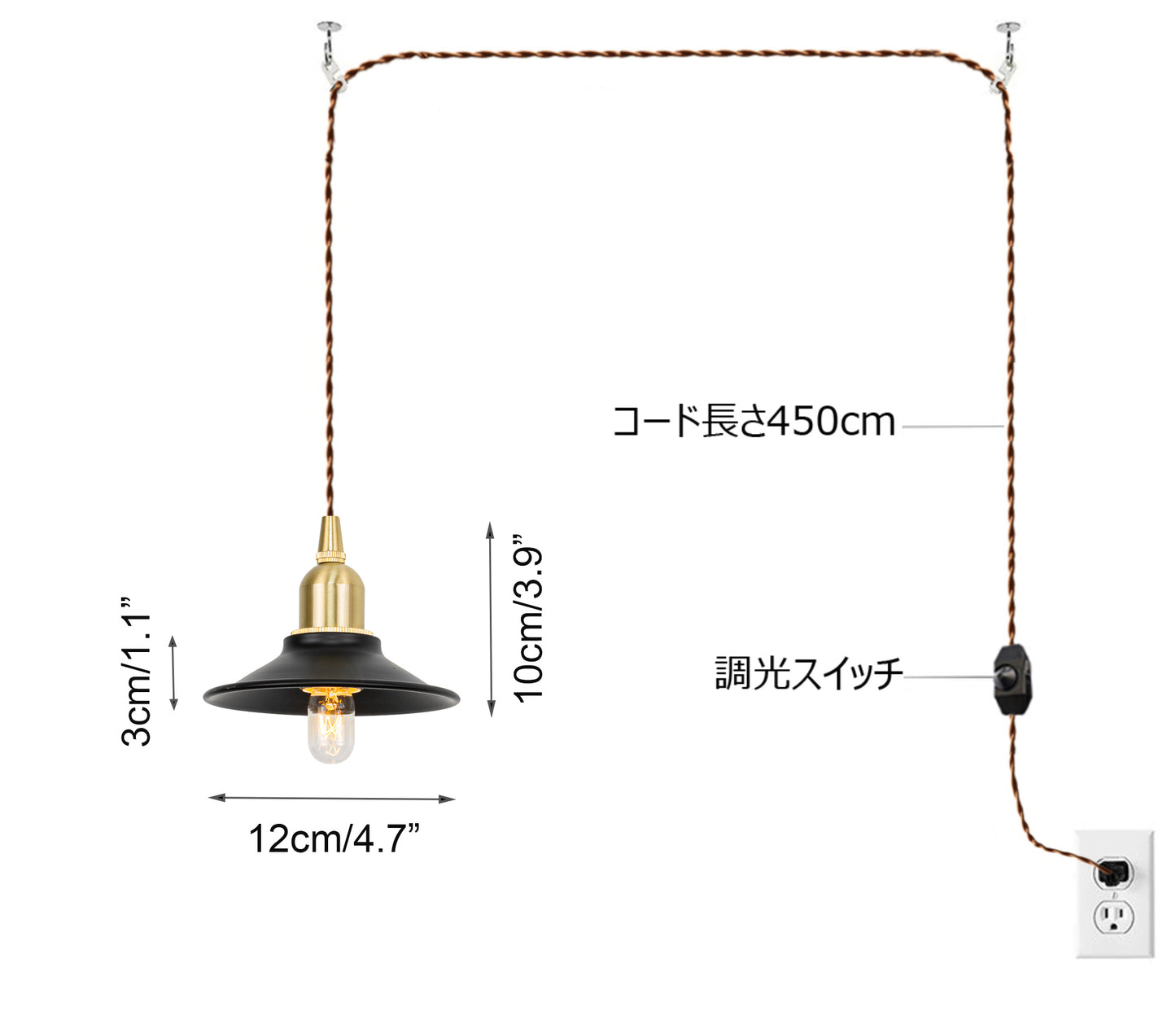 FSLIVING 2色展開(黒・白) かわいい E17 真鍮ソケット コード4.5m 調光対応 レトロ ペンダントライト 1灯ペンダント コンセント式 インテリア照明 カフェ