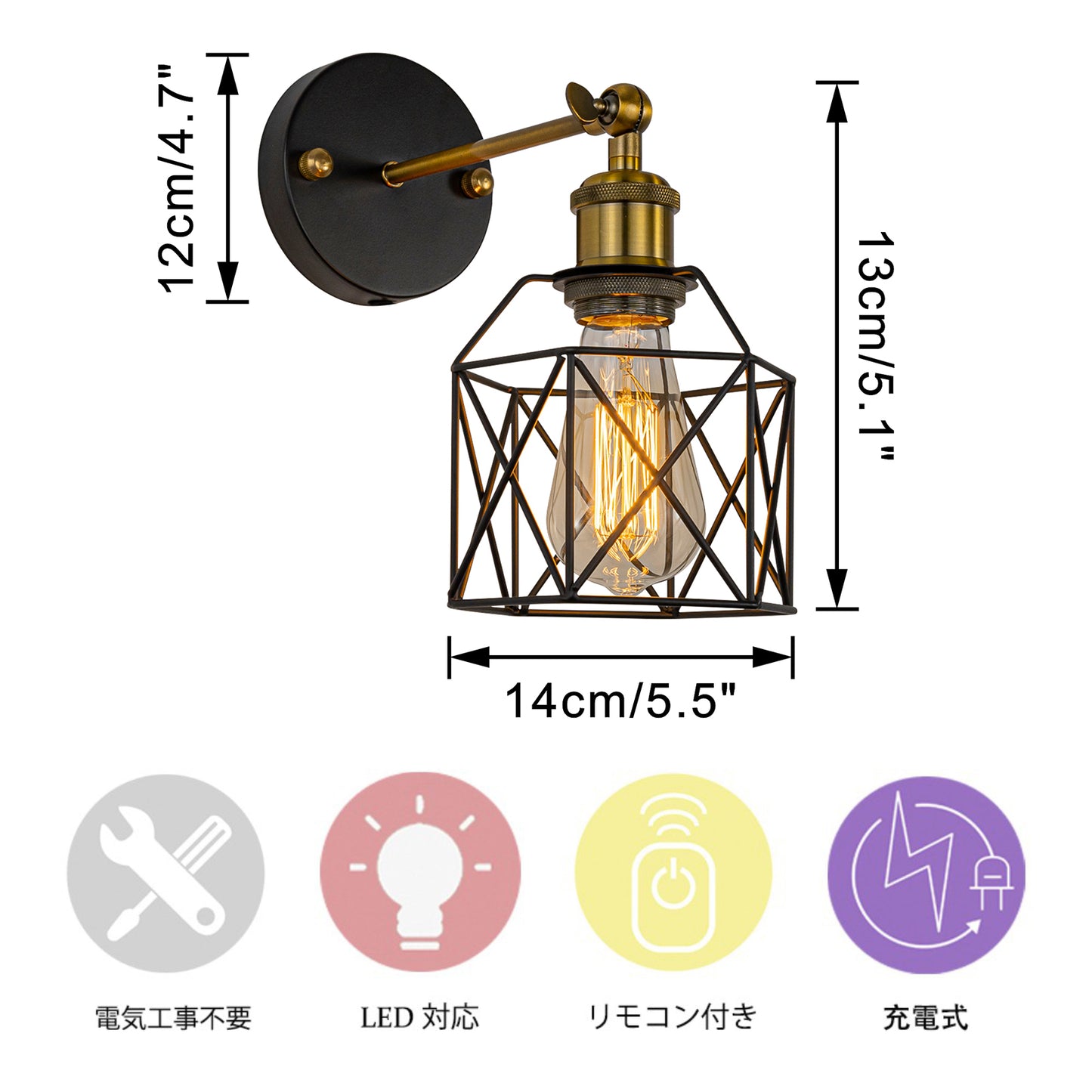 FSLiving 壁掛けライト 充電式 バッテリー内蔵式照明 リモコン付き 賃貸照明 コードレス照明