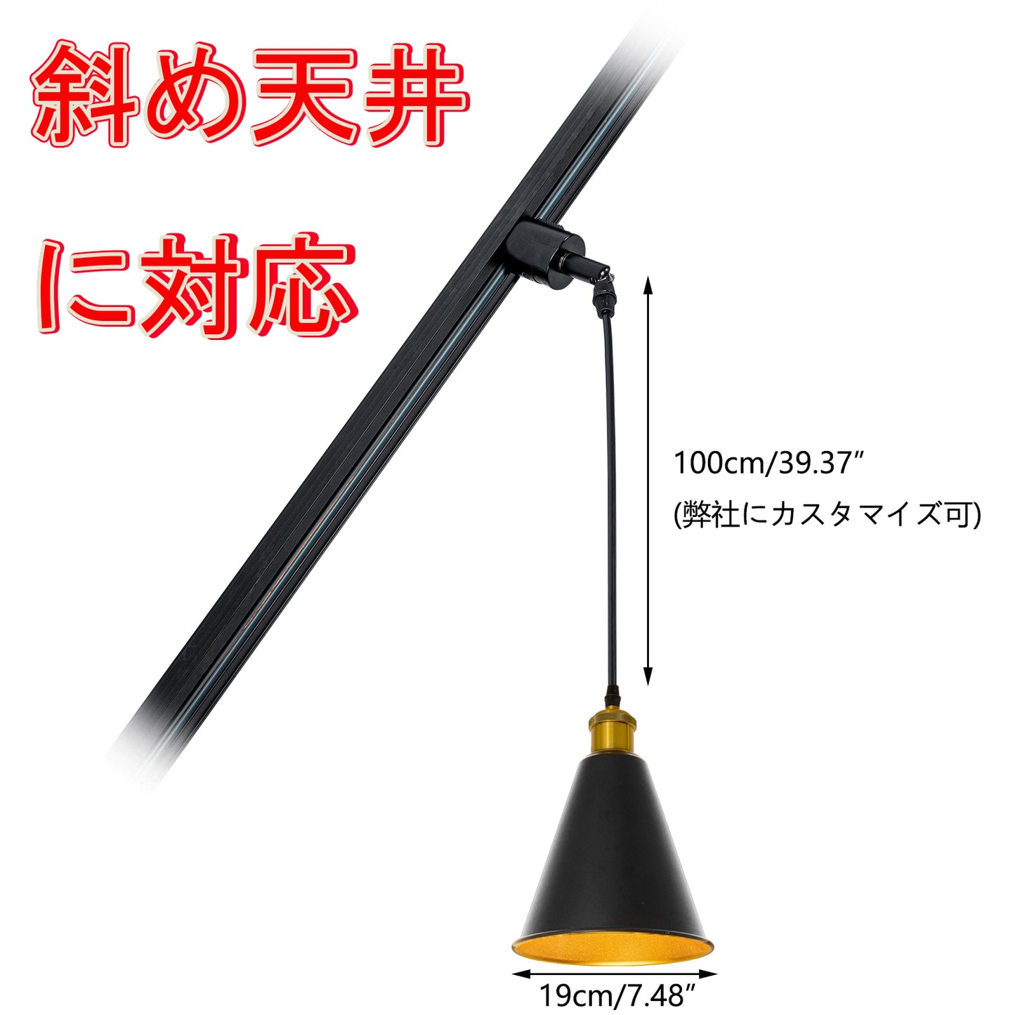 FSLiving 勾配天井ペンダントライト ダクトレールライト 傾斜天井対応 斜め天井対応 ライトソケット インテリア照明 賃貸照明 E26