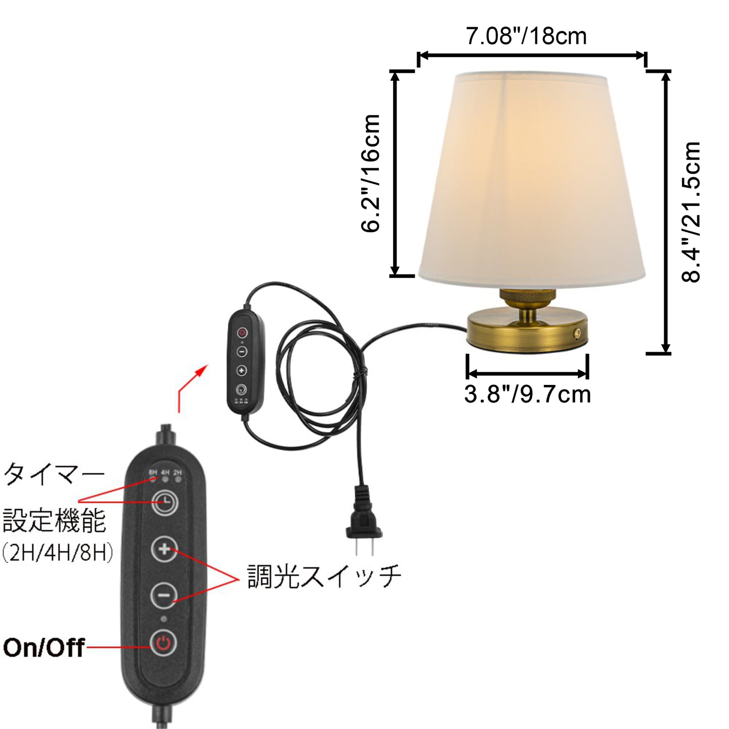 FSLiving デスクランプ キャンペーン 調光対応 タイマー機能 賃貸対応 コンセント式 スイッチ付き レトロ おしゃれ E26口金 ゴールド ランプソケット ランプシェード