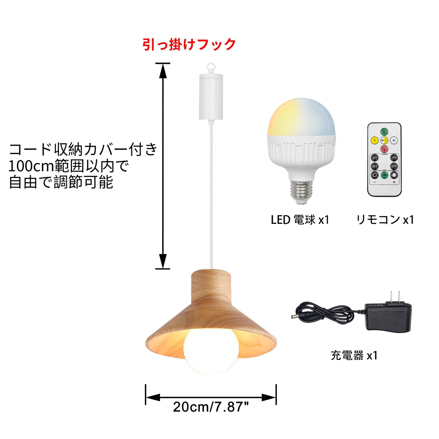 FSLiving 木製 どこでも取付可能 ペンダントライト 充電式 バッテリー内蔵式照明 調光調色 RGB タイマー リモコン付き 配線不要 電球付属 賃貸対応 ベッドサイドライト 電気工事不要 電池式照明 賃貸照明 コードレス照明 ワイヤレス照明