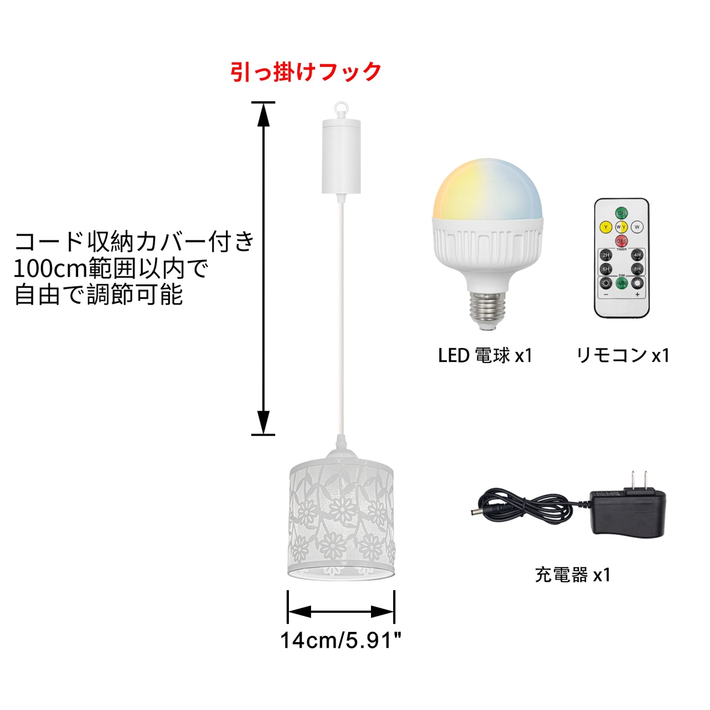 FSLiving かわいいお花 どこでも取付可能 ペンダントライト 充電式 バッテリー内蔵式照明 調光調色 RGB タイマー リモコン付き 配線不要 電球付属 賃貸対応 ベッドサイドライト 電気工事不要 電池式照明 賃貸照明 コードレス照明 ワイヤレス照明