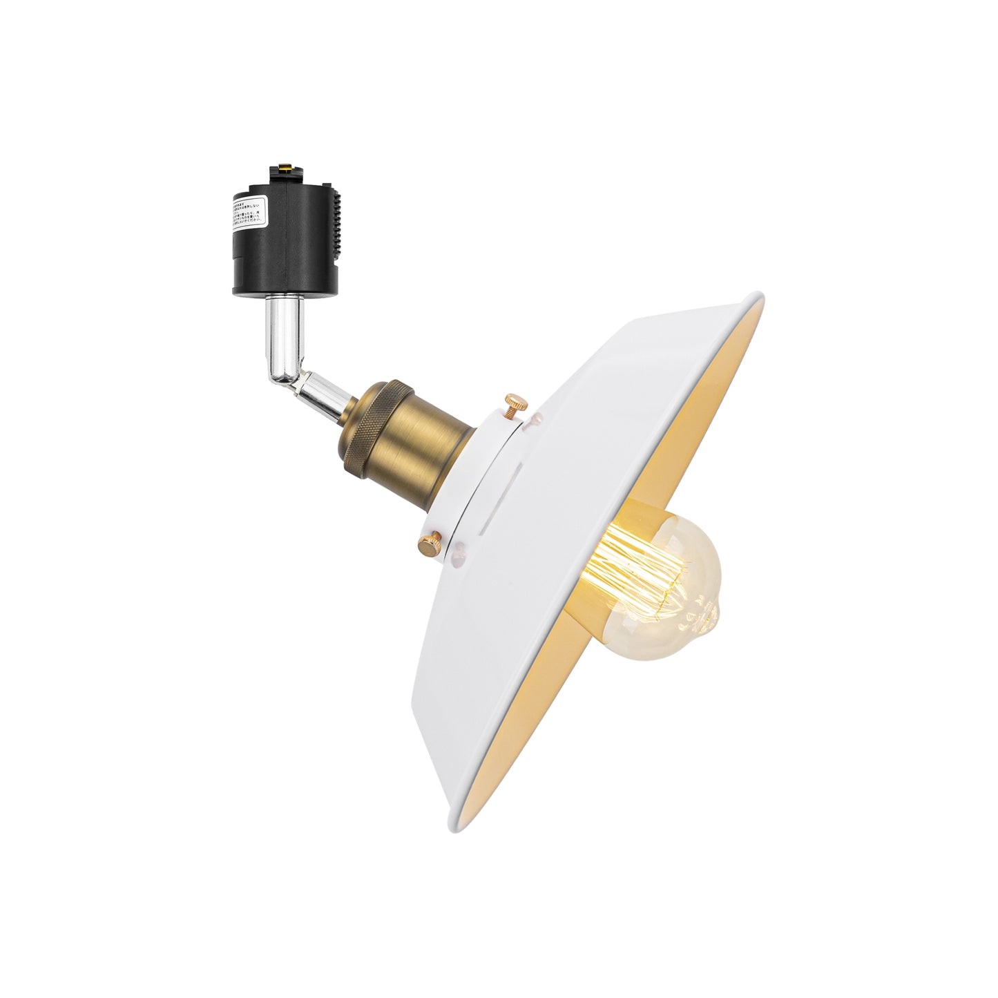 FSLiving ホワイト レトロ LEDスポットライトダクトレール用 スポットライトダクトレール用 E26口金 ライティングレール照明器具 照射角度調節可能