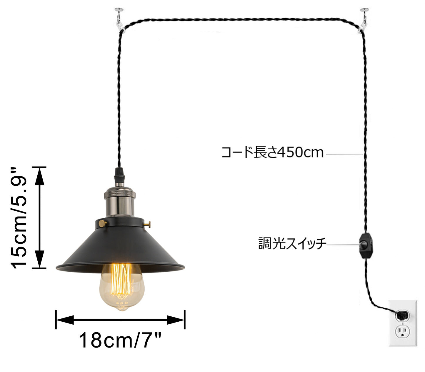 FSLiving ペンダントライト コンセント式 北欧 おしゃれ アンティーク モダン レトロ 照明器具 照明 間接照明 天井照明 e26 直径18cm