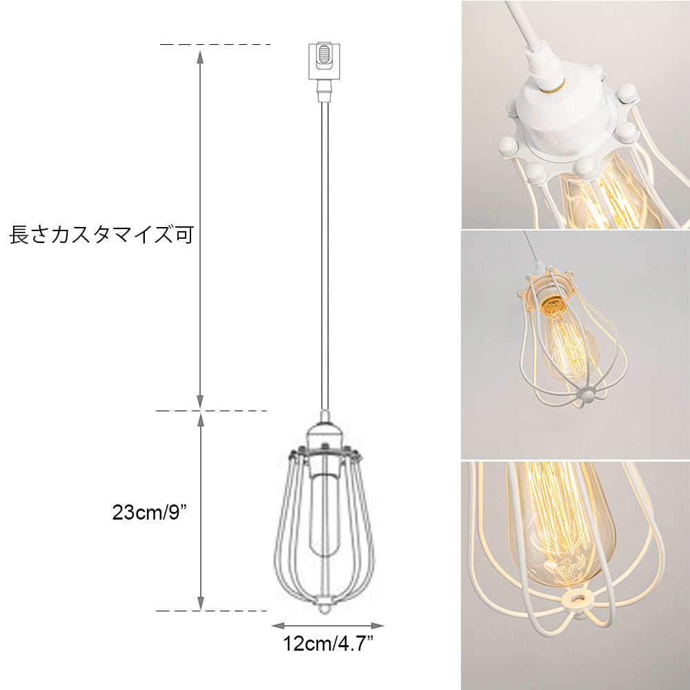 FSLiving ホワイト ペンダントライト ダクトレール式  E26口金 LED対応 アンティーク調  照明器具 北欧 インテリア 一灯 食卓 リビング カフェ おしゃれ