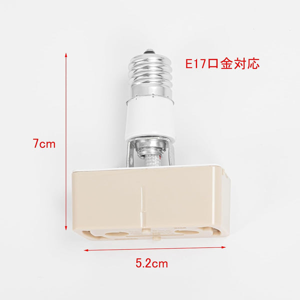 E17口金用 ダウンライト延長アダプター 工事不要 簡単取付 引っ掛け式ライト対応 荷重1kgまで 照明器具部品 ソケットアダプター