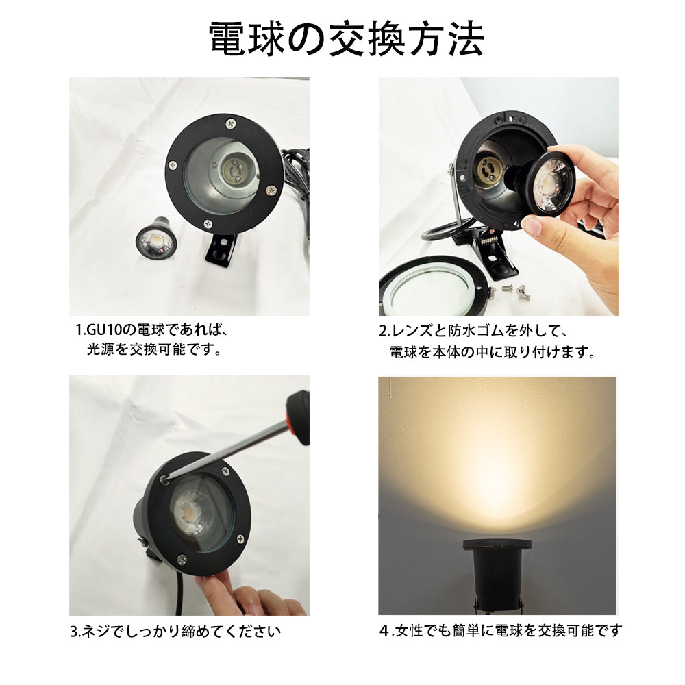 FSLiving ガーデンライト コンセント式 【防雨型/屋外対応/光源交換可能】 5W 防水型 GU10電球付属  屋外用 スポットライト アウトドアライト IP65防水ライト 歩道/車道/芝生/庭などの屋外照明用 防犯災害対策