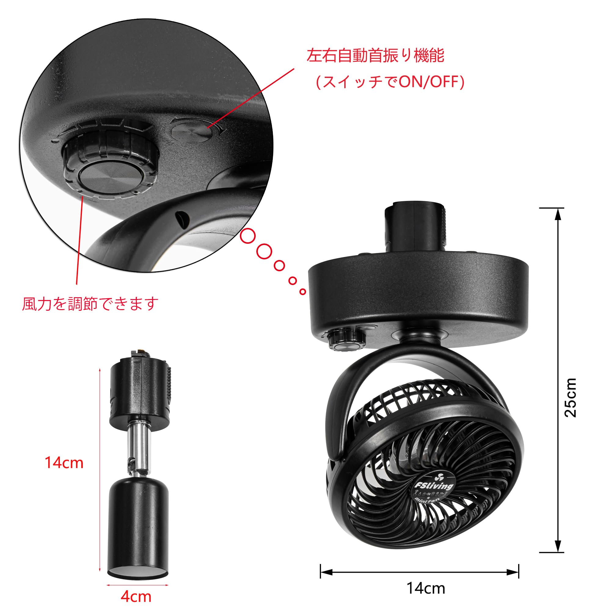 Amazon | FSLIVING 植物用サーキュレーター 送風機 E26口金