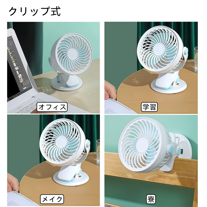 FSLiving USB扇風機 人感センサー付き 卓上扇風機 自然の風 卓上