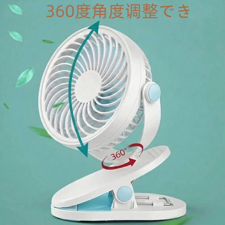 FSLiving USB扇風機 人感センサー付き 卓上扇風機 自然の風 卓上