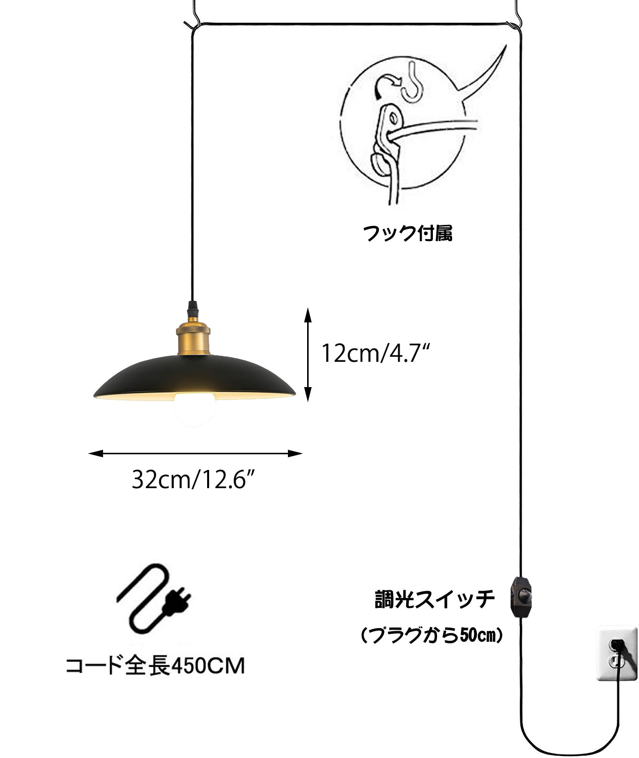 FSLiving コンセント式ペンダントライト   調光対応 レトロペンダント 照明器具 工事不要 賃貸照明 コード長さ4.5m