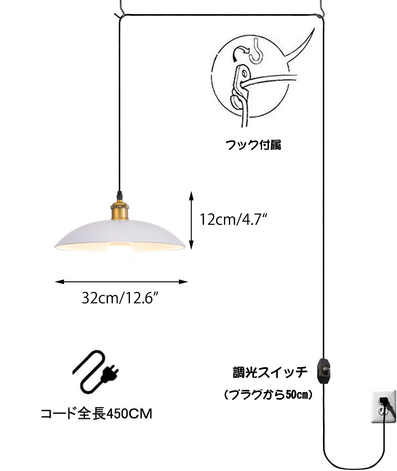 FSLiving コンセント式ペンダントライト   調光対応 レトロペンダント 照明器具 工事不要 賃貸ライト コード長さ4.5m