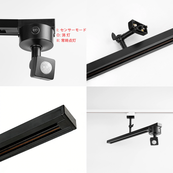 FSLiving 人感センサー付き ダクトレール 50cm 工事不要 引掛シーリング E26 変換アダプター 自動点灯 ライティングレール 賃貸対応 ファン Spot照明設置可