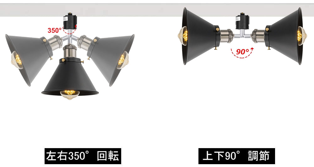 FSLiving スポットライト 配線ダクトレールライト  ライティングレール レールライト 天井照明 照明器具