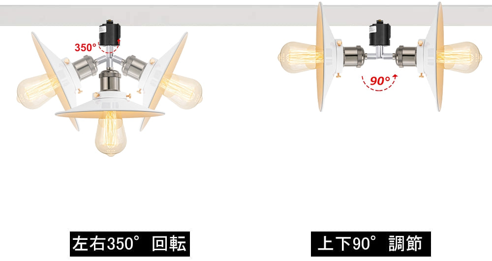 FSLiving スポットライト 配線ダクトレールライト  ライティングレール レールライト 天井照明 照明器具 ホワイト 直径22cm