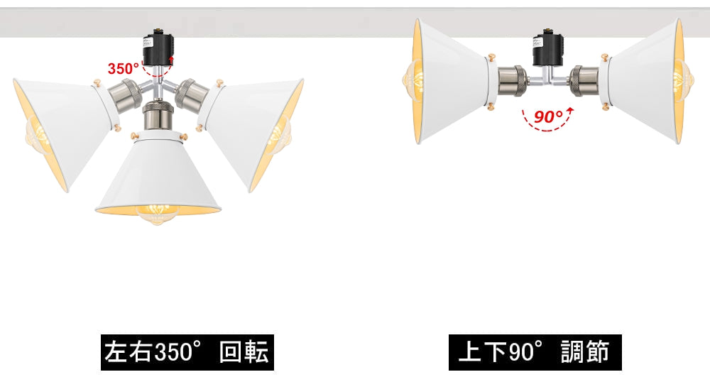 FSLiving スポットライト 配線ダクトレールライト  ライティングレール レールライト 天井照明 照明器具 ホワイト