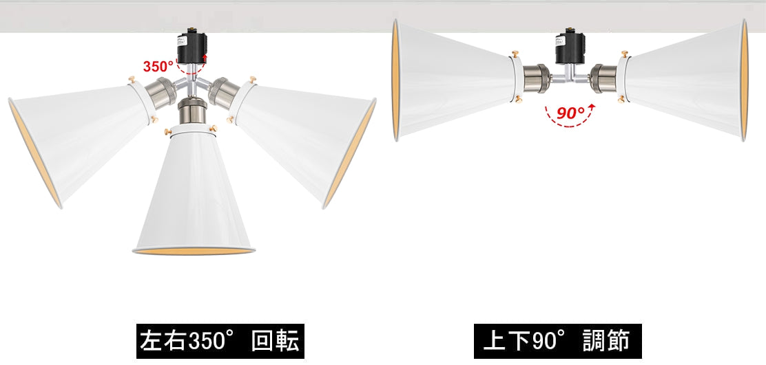 FSLiving スポットライト 配線ダクトレールライト  ライティングレール レールライト 天井照明 照明器具 ホワイト