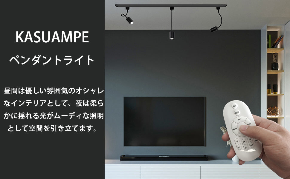 3個 ダクトレール式 ペンダントライト 7W LED スポットライト 調光スイッチ 照明器具 ダクトレールライト かわいい 吊り下げ照明 天井照明 ダイニング ランプシェード ペンダントランプ 玄関照明 キッチン インテリア照明 ダイニング用 食卓用 内玄関