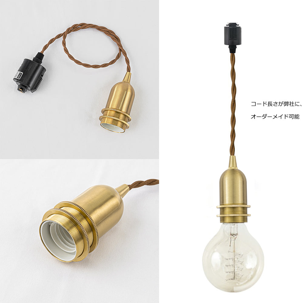 FSliving 3個入 E26 真鍮ソケット 銅製ペンダントライト 裸電球 レトロ ゴールド インテリア照明 かわいい 電気 ライトソケット 吊り下げライト ダクトレールライト ライティングレールライト キッチン 新居 新生活