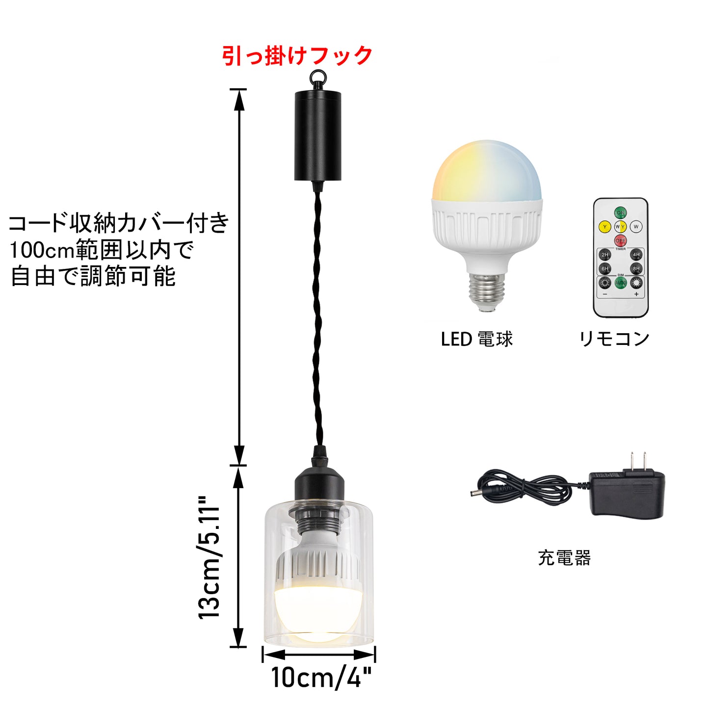 FSLiving どこでも取付可能 ペンダントライト 充電式 バッテリー内蔵式照明 調光調色 RGB タイマー リモコン付き 配線不要 電球付属 賃貸対応 ベッドサイドライト 電気工事不要 電池式照明　賃貸照明 コードレス照明 ワイヤレス照明