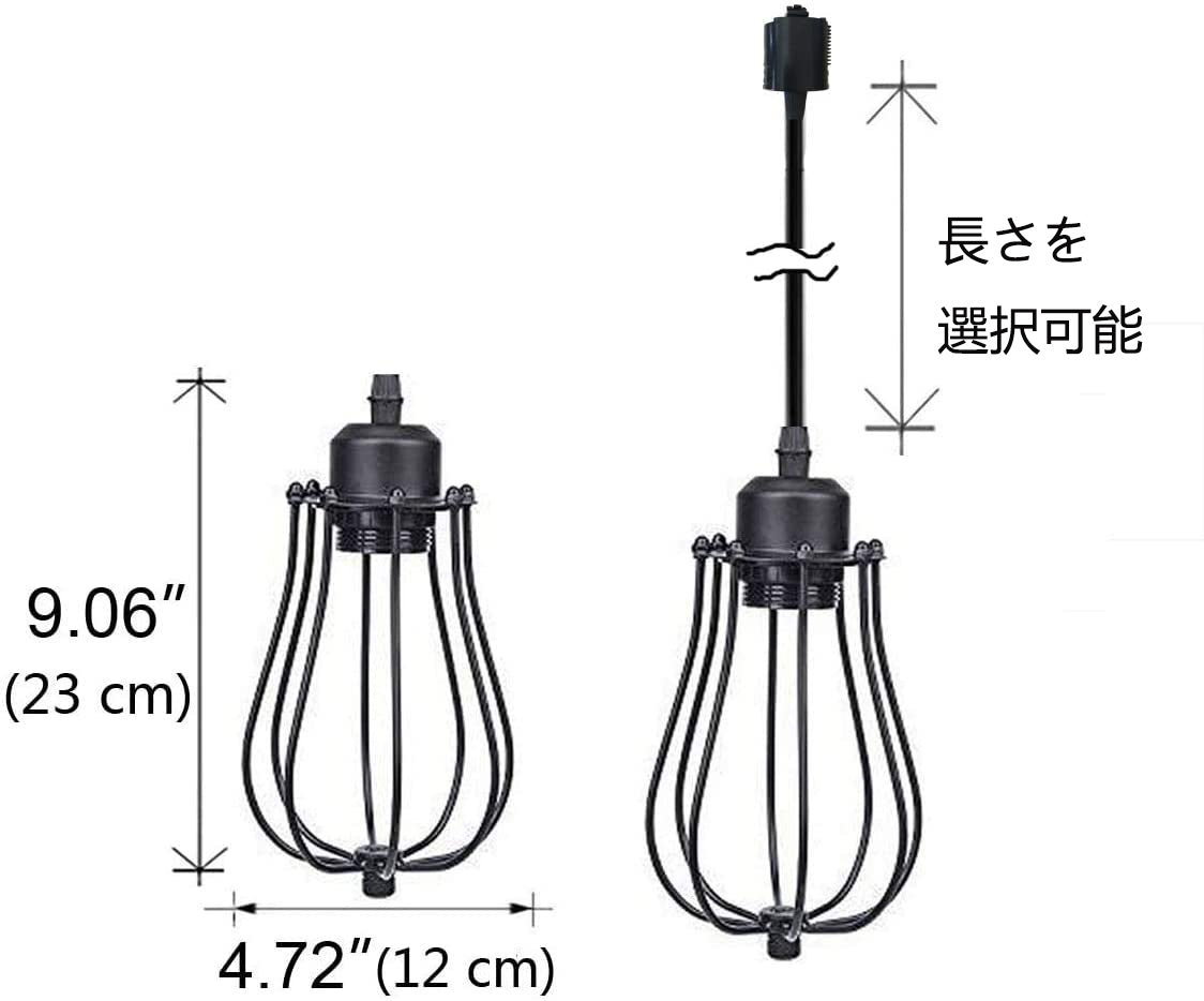 レトロペンダントライト ダクトレール式 工事不要 E26口金 LED対応 アンティーク調 スチール製 照明器具 北欧 インテリア 一灯 食卓 リビング カフェ おしゃれ