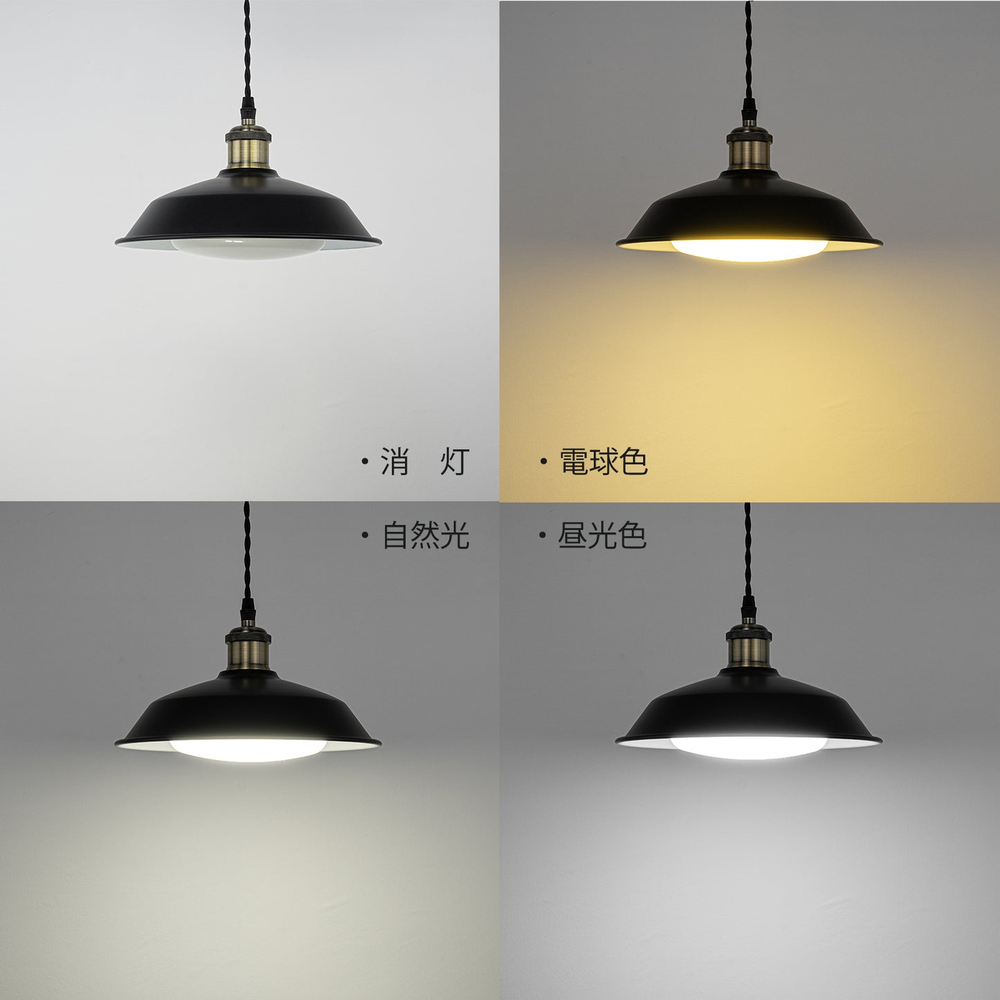 FSLiving ペンダントライト 調光調色可 電球付属 リモコン付き 昼光色・自然色・電球色など3種調整可　スタイリッシュ　カバー付き　コード収納可能　長さ調整可　LED対応ライト　インテリアライト レトロモダンライト レールライト 屋内ライト 客室・玄関用照明ライト