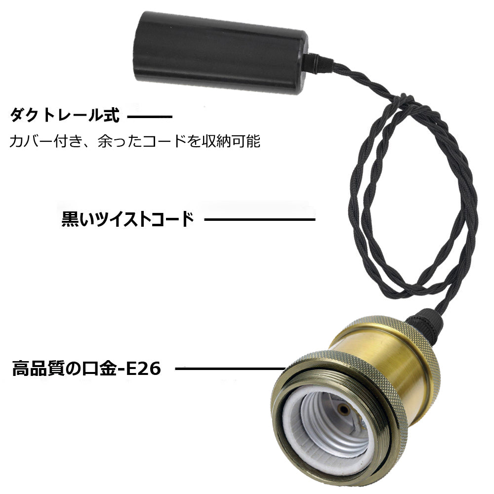 FSLiving ペンダントライト 調光調色可 電球付属 リモコン付き 昼光色・自然色・電球色など3種調整可　スタイリッシュ　カバー付き　コード収納可能　長さ調整可　LED対応ライト　インテリアライト レトロモダンライト レールライト 屋内ライト 客室・玄関用照明ライト
