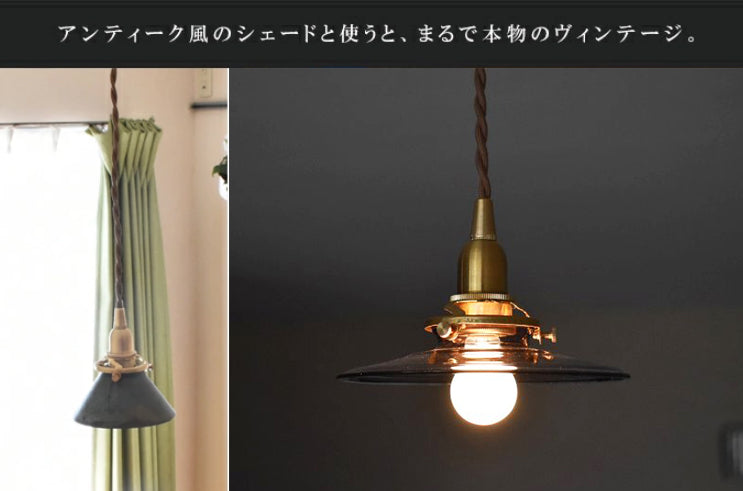 fsliving 3個パック E17 真鍮ソケット3点止め金具付き シェード追加可 ペンダントライト 裸電球 レトロ ゴールド インテリア照明 かわいい 電気 ライトソケット 吊り下げライト ダクトレールライト ライティングレールライト キッチン 新居 新生活