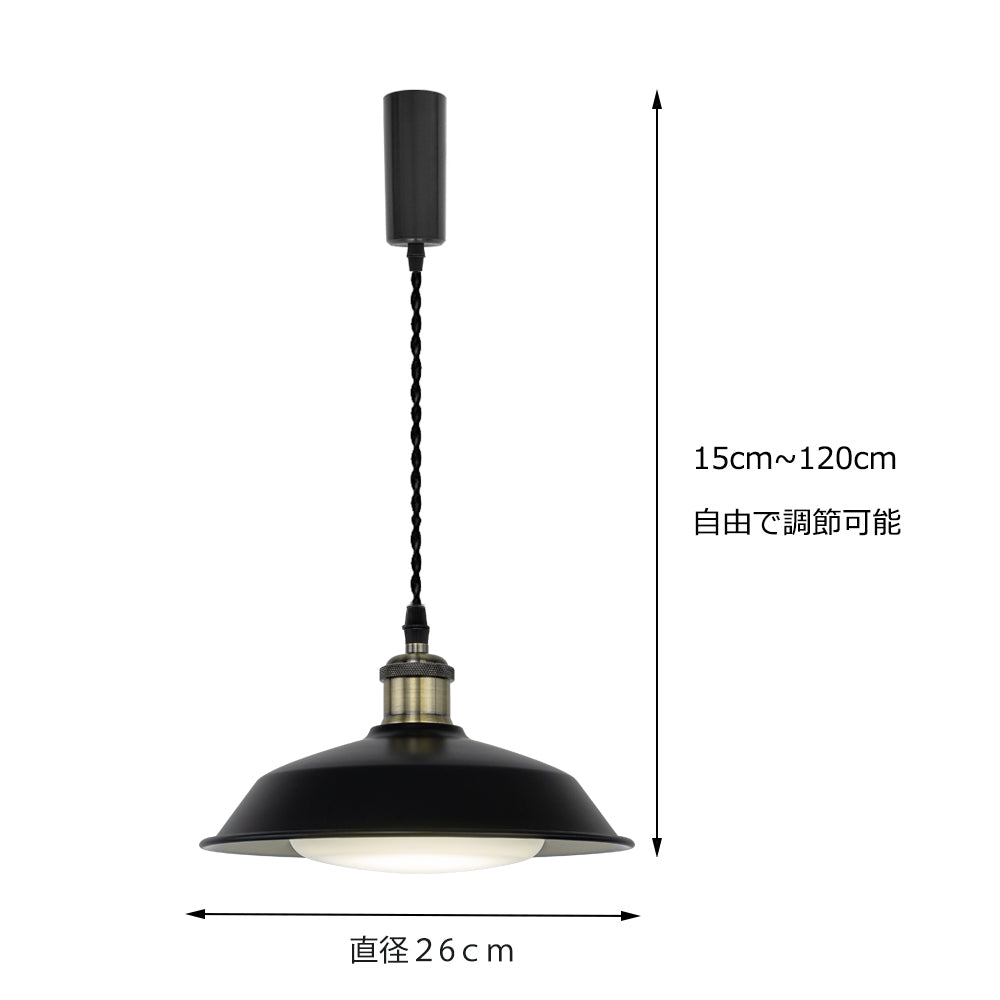 FSLiving ペンダントライト 調光調色可 電球付属 リモコン付き 昼光色・自然色・電球色など3種調整可　スタイリッシュ　カバー付き　コード収納可能　長さ調整可　LED対応ライト　インテリアライト レトロモダンライト レールライト 屋内ライト 客室・玄関用照明ライト