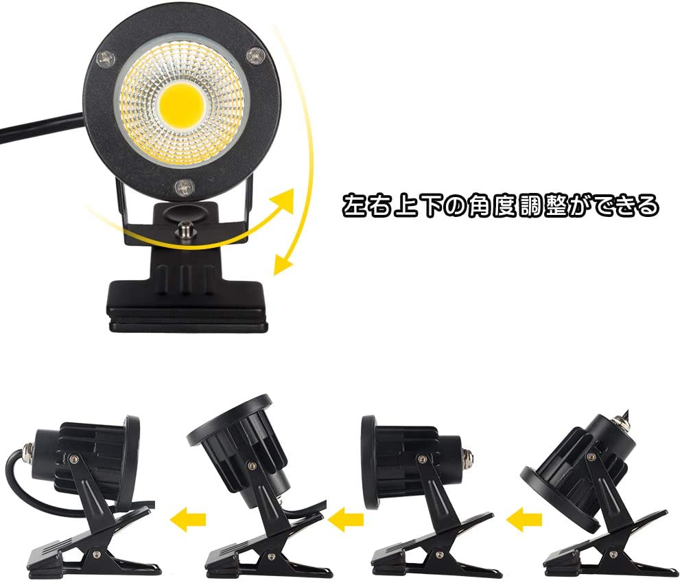 FSLiving 看板用 黒板用照明【防雨型/屋外対応/防水スイッチ付き】電球色 2700K LEDクリップライト ピッコロライト コード長5m LED クリップライト 防雨型クリップライト LEDライト 電気スタンド