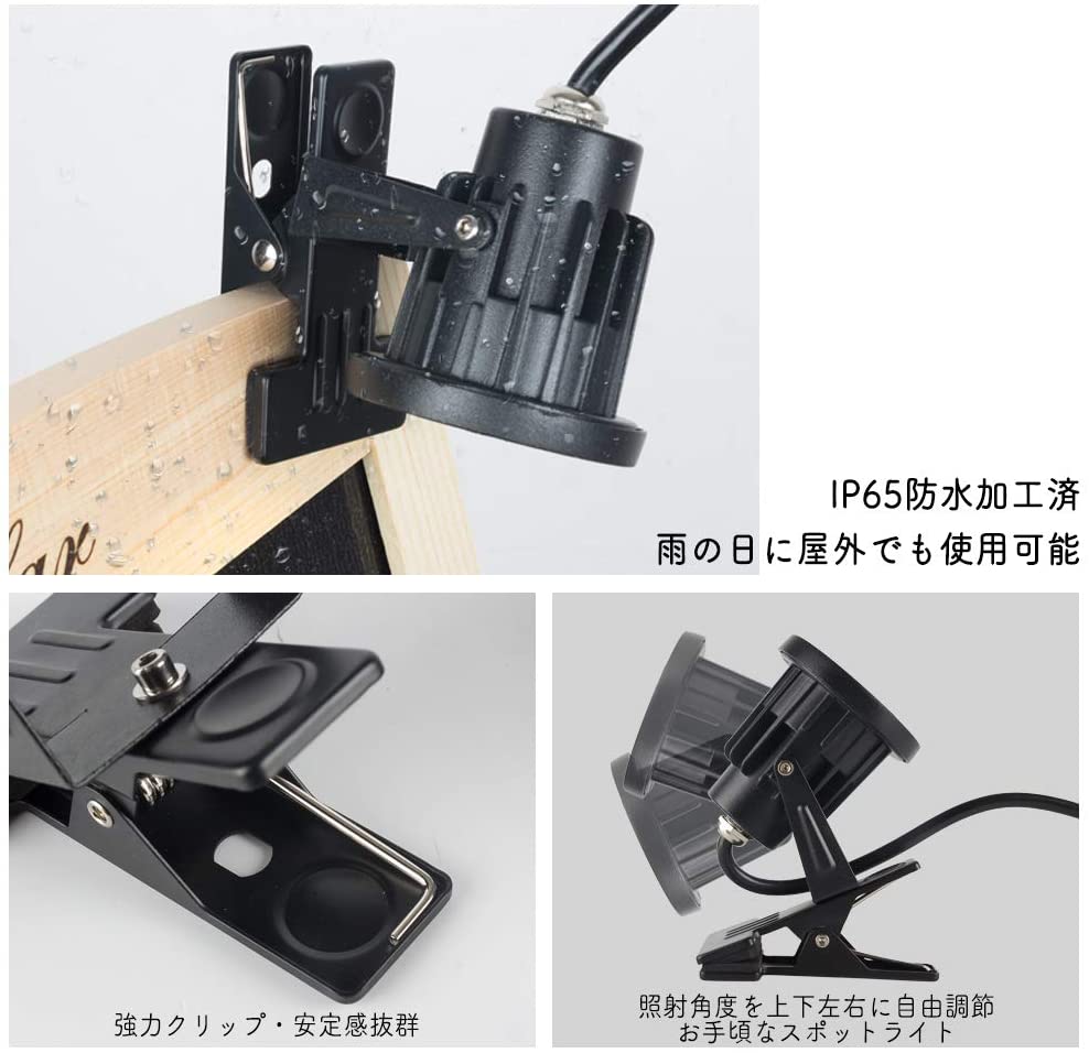 FSLiving 看板用 黒板用照明【防雨型/屋外対応/防水スイッチ付き】昼光色 6000K LEDクリップライト ピッコロライト コード長3m LED クリップライト 防雨型クリップライト LEDライト 電気スタンド