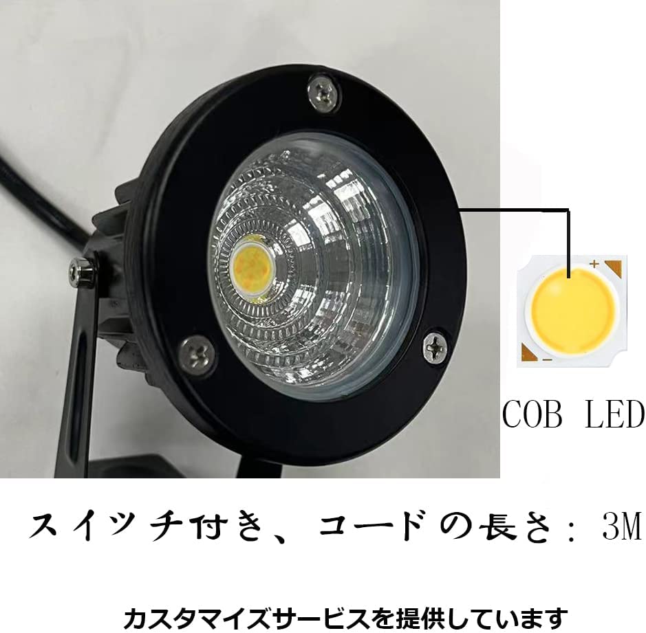 FSLiving リモコン LEDクリップライト 2700-6500K 7W 調光対応 コンセント アームライト 屋外用 調節対応 装飾灯 玄関灯 防犯灯  防雨 防水型