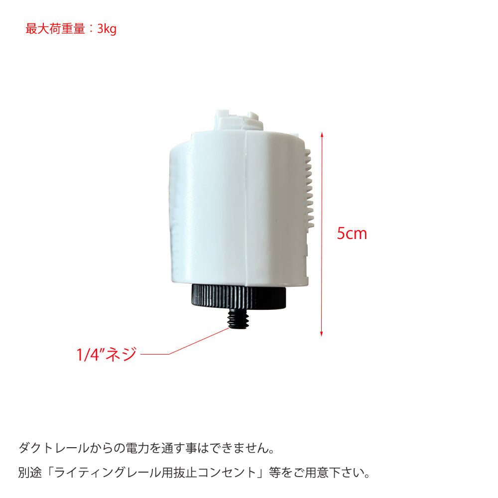 FSLiving Duct Rail Fixer Adjustable Angle Projector Mounting Parts Projector Holder Projector Mounting Bracket for Projector Mounting Office