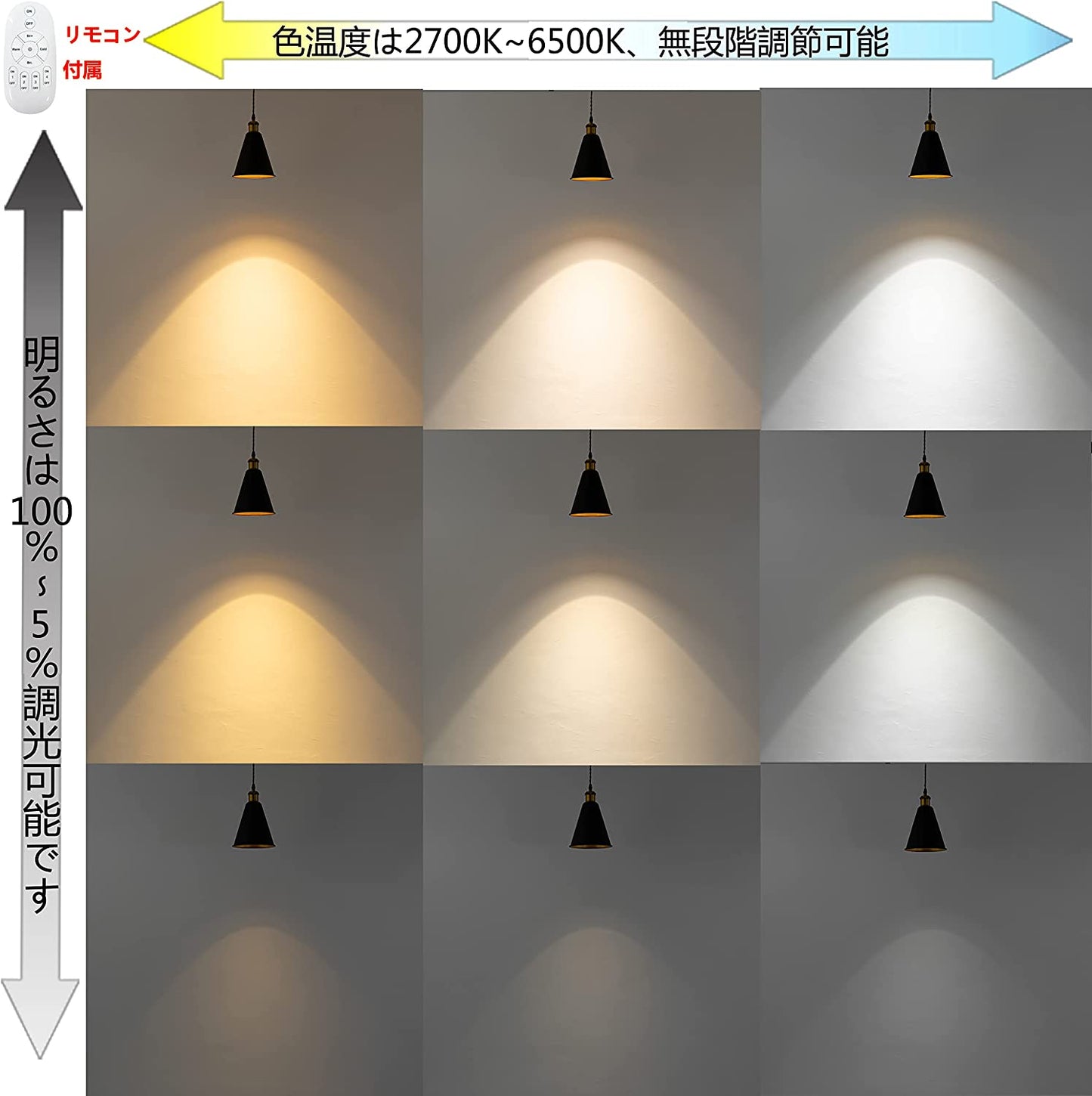 3個入 調光調色対応 リモコン付き 色切り替え 電球色/昼光色/自然光 電球付属 カフェー雰囲気 ペンダントライト 長さ調節可 コード収納カップ付き インテリア照明 北欧 ペンダントランプ おしゃれ インテリア用 照明器具 天井照明 吊り下げ ライト E26 キッチン LED 電気 ダクトレールライト