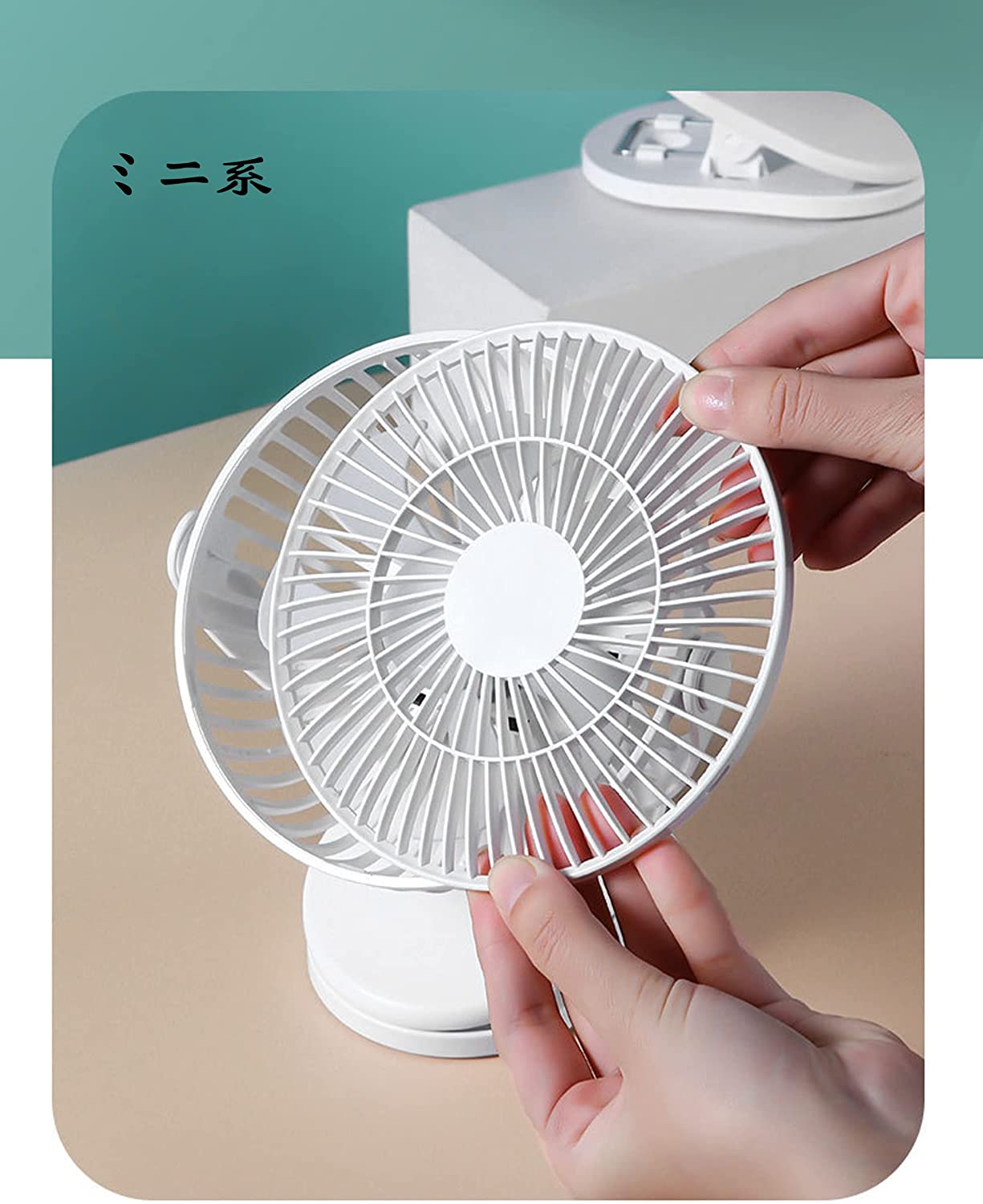 FSLiving USB Fan Motion Sensor Desktop Fan Natural Wind Desktop & Clip Type Brushless Motor Quiet Sensitive