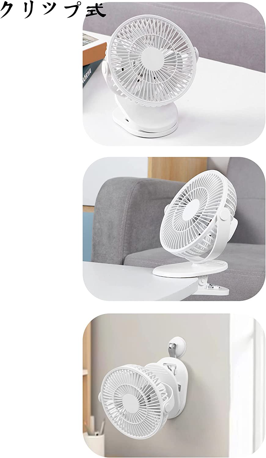 FSLiving USB Fan Motion Sensor Desktop Fan Natural Wind Desktop & Clip Type Brushless Motor Quiet Sensitive
