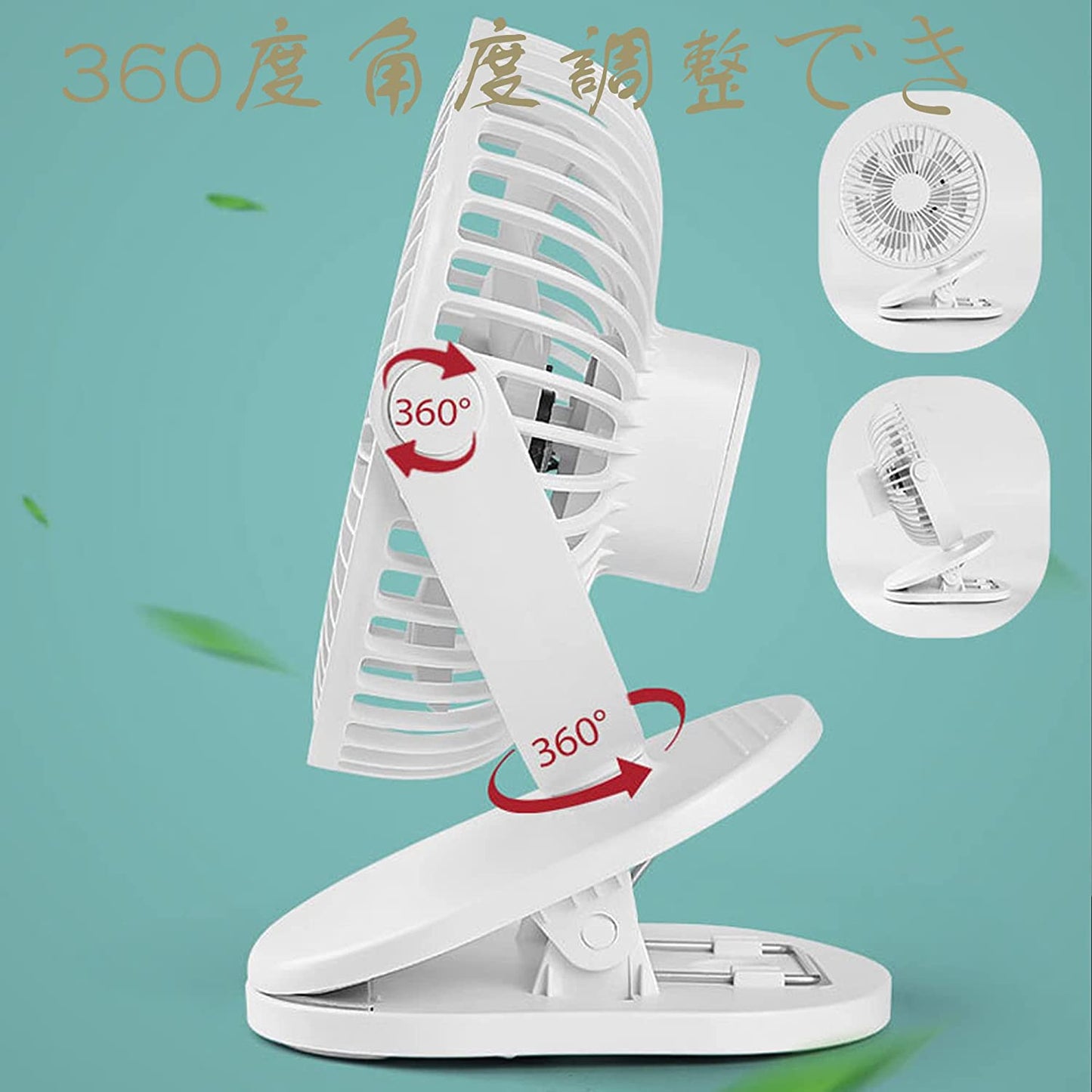 FSLiving USB Fan Motion Sensor Desktop Fan Natural Wind Desktop & Clip Type Brushless Motor Quiet Sensitive